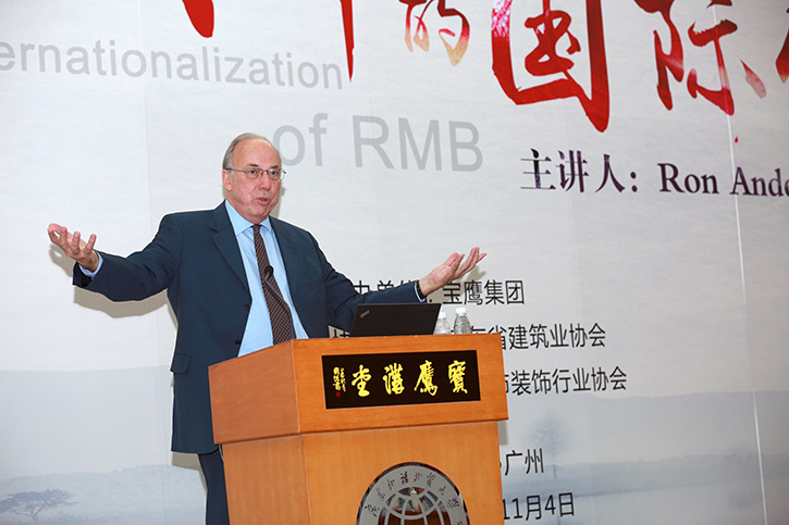9-國際經(jīng)濟(jì)學(xué)家Anderson教授攜寶鷹講堂走進(jìn)廣外暢談“人民幣的國際化”.jpg
