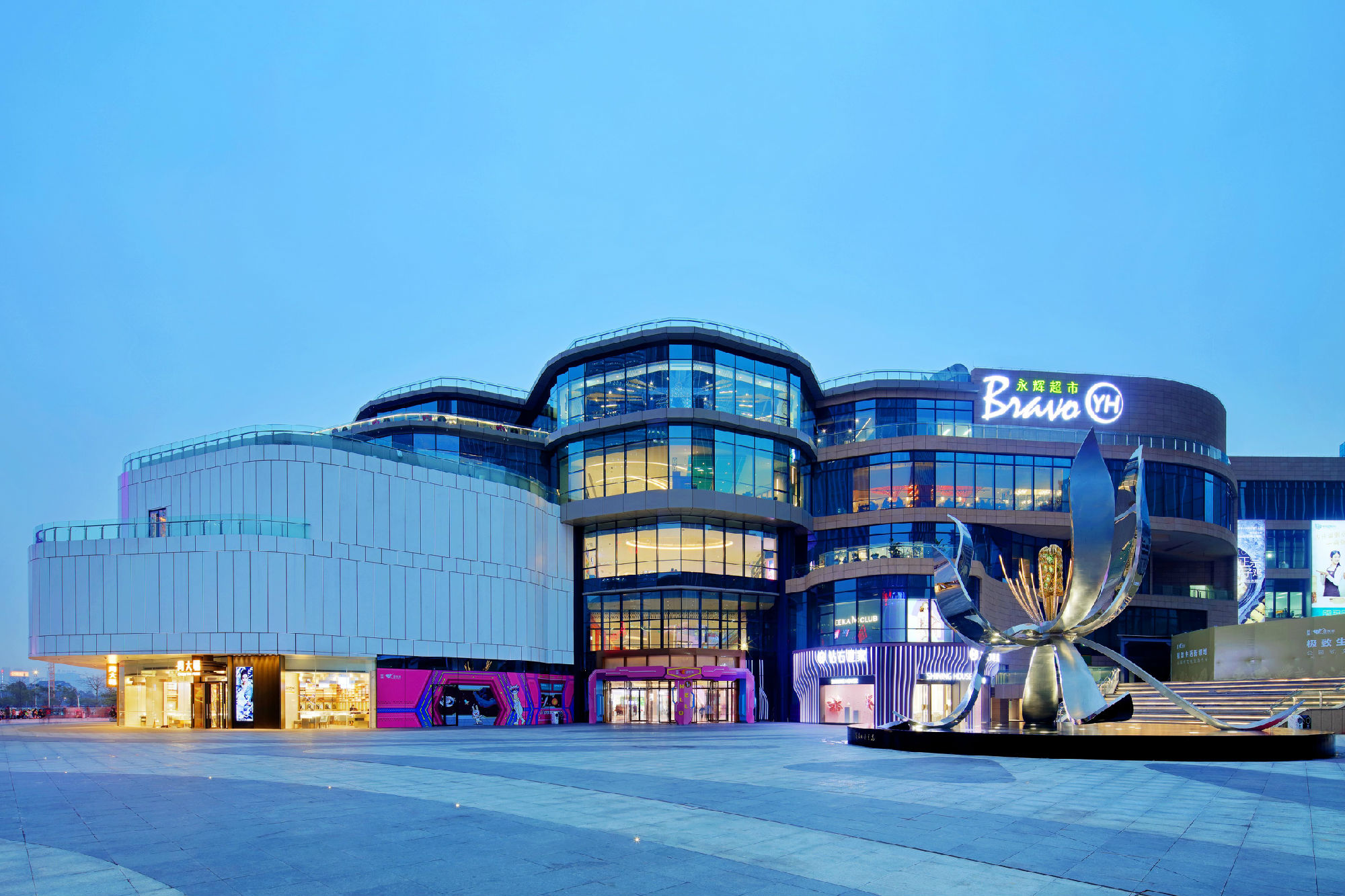 民營國貿.jpg 圖片