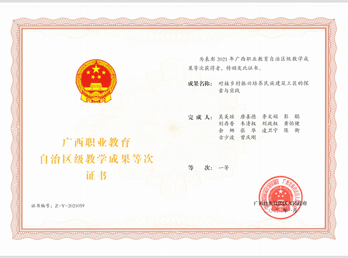 微信圖片_20230414120019 拷貝.jpg