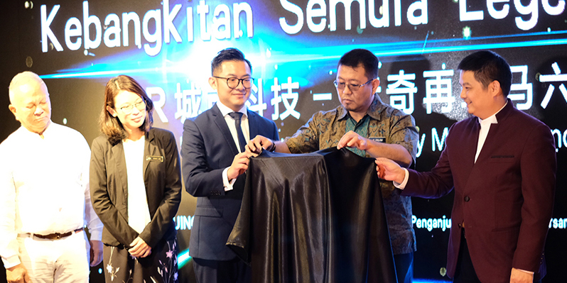 寶鷹集團助力“AR 城市科技”落地 馬六甲首個“AR人文空間”建成