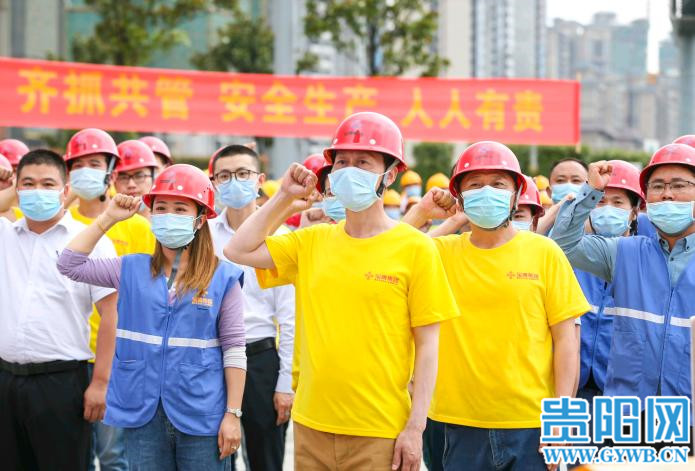 貴陽貴安舉行安全事故預防及應(yīng)急救援綜合演練