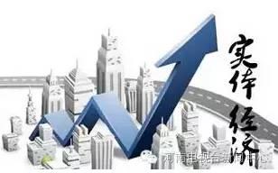 將支持實體經濟恢復與可持續發展放在更突出位置