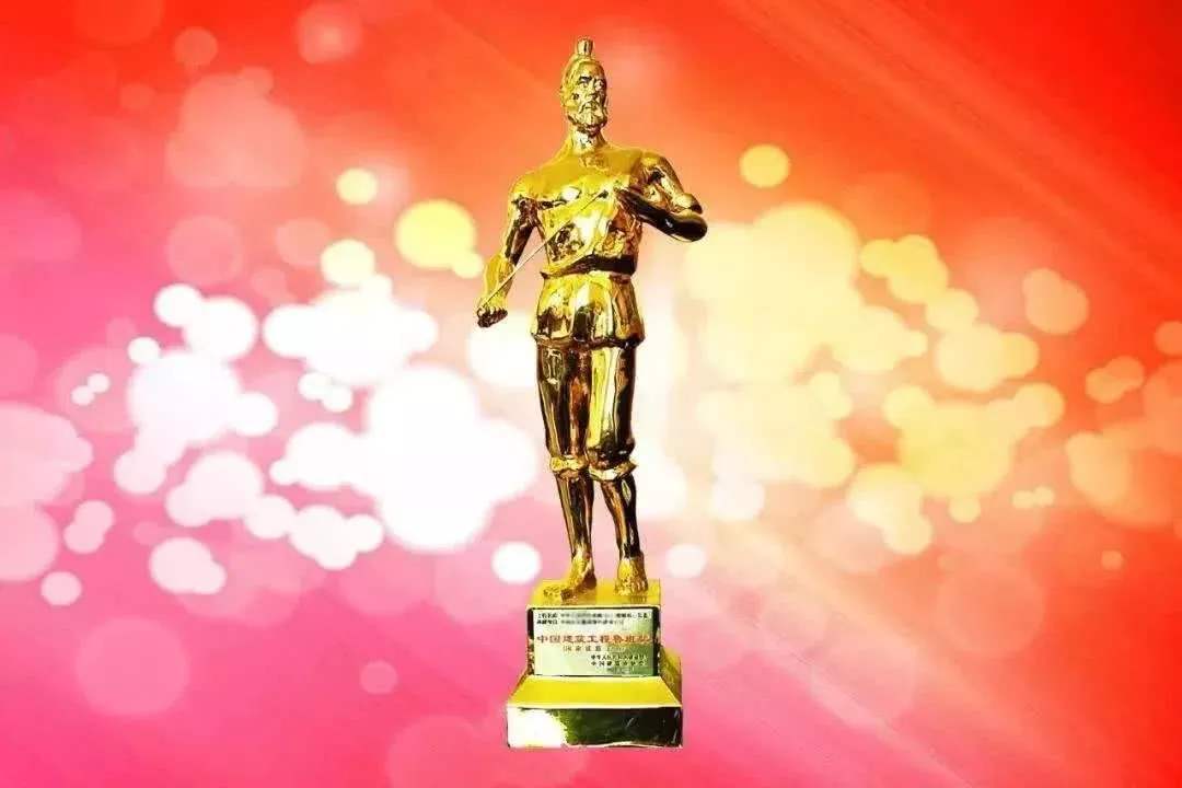 深耕建筑裝飾行業(yè) 寶鷹集團獲兩項中國建設(shè)工程魯班獎